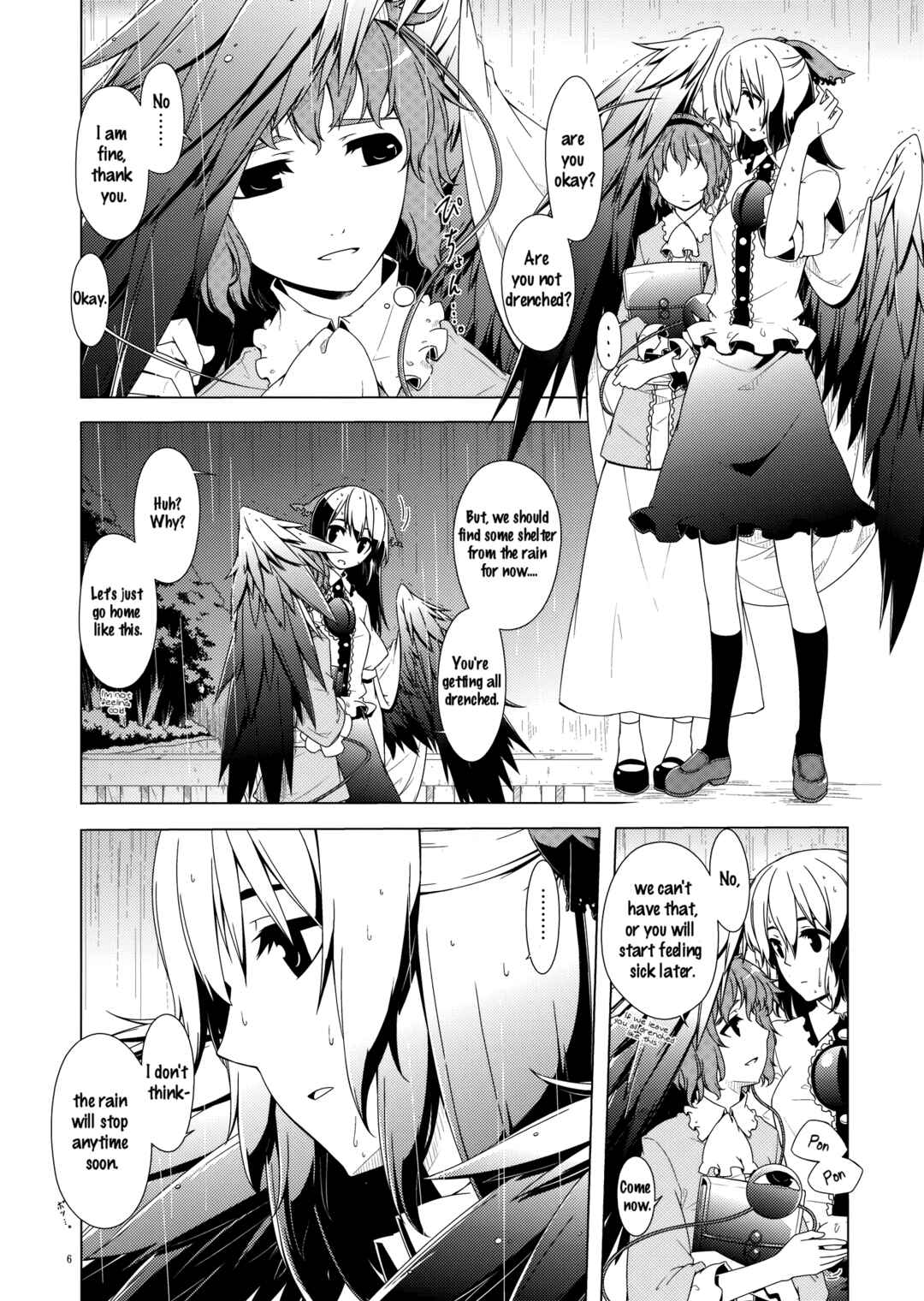 Page 5 Chapter Unknown_89ce Touhou - Amajitaku (Doujinshi)