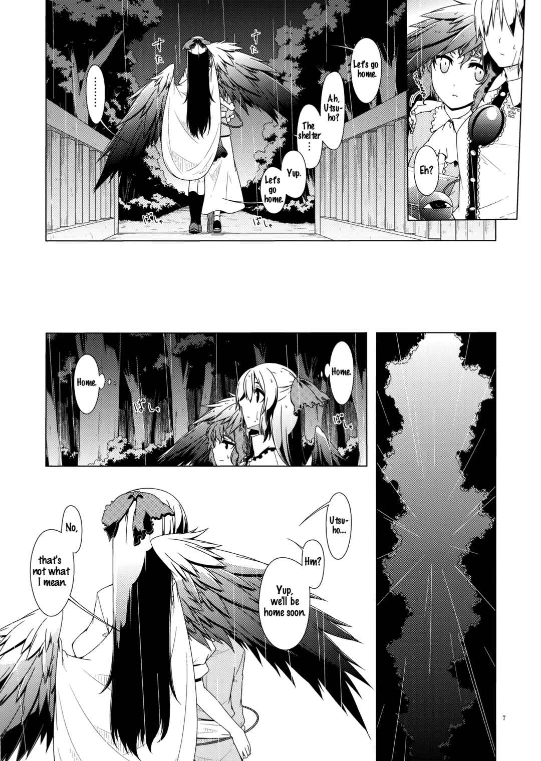 Page 6 Chapter Unknown_89ce Touhou - Amajitaku (Doujinshi)