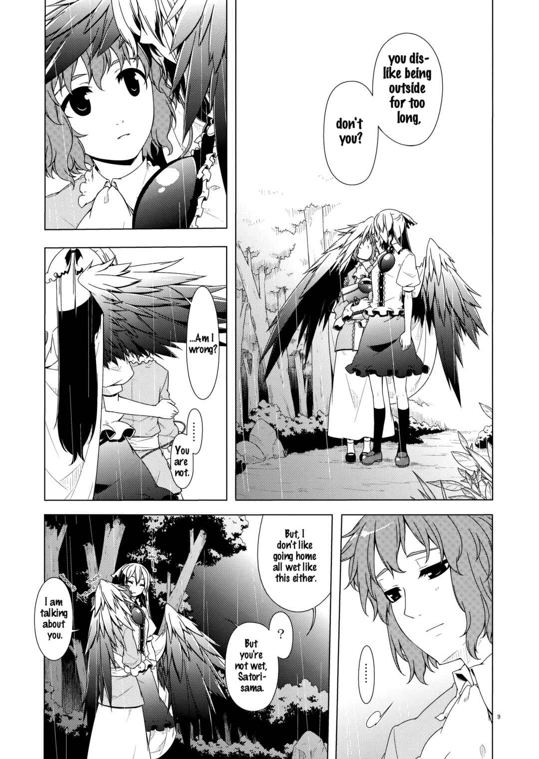 Page 8 Chapter Unknown_89ce Touhou - Amajitaku (Doujinshi)