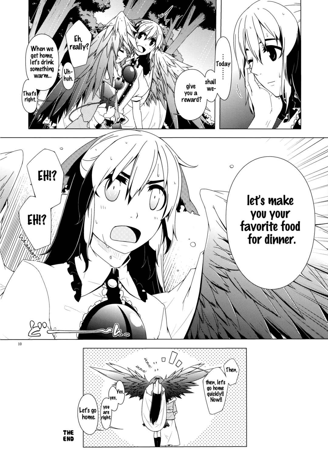 Page 9 Chapter Unknown_89ce Touhou - Amajitaku (Doujinshi)