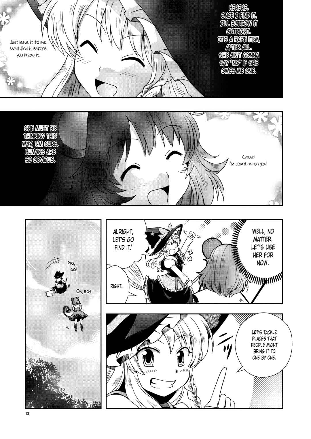 Page 12 Chapter Unknown_e631 Touhou - Rolling Jet Namu Thunder