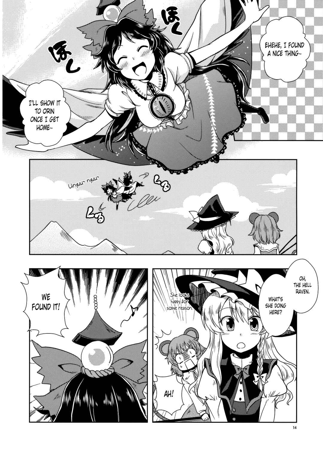 Page 13 Chapter Unknown_e631 Touhou - Rolling Jet Namu Thunder