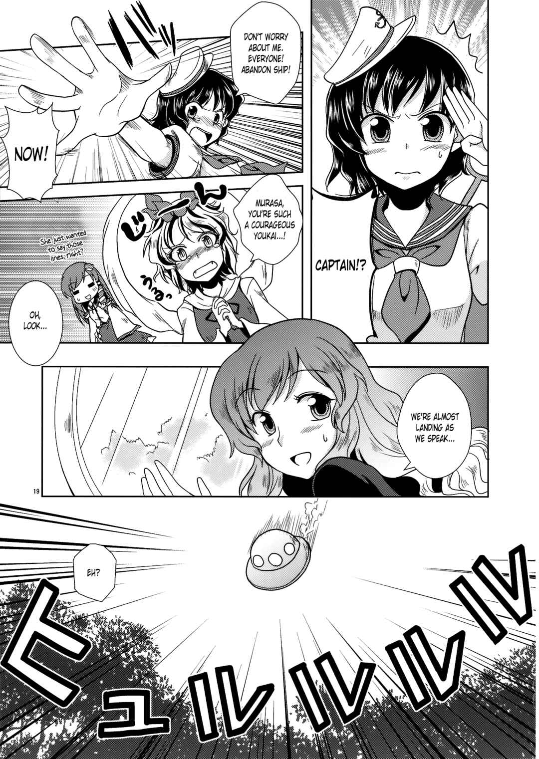 Page 18 Chapter Unknown_e631 Touhou - Rolling Jet Namu Thunder