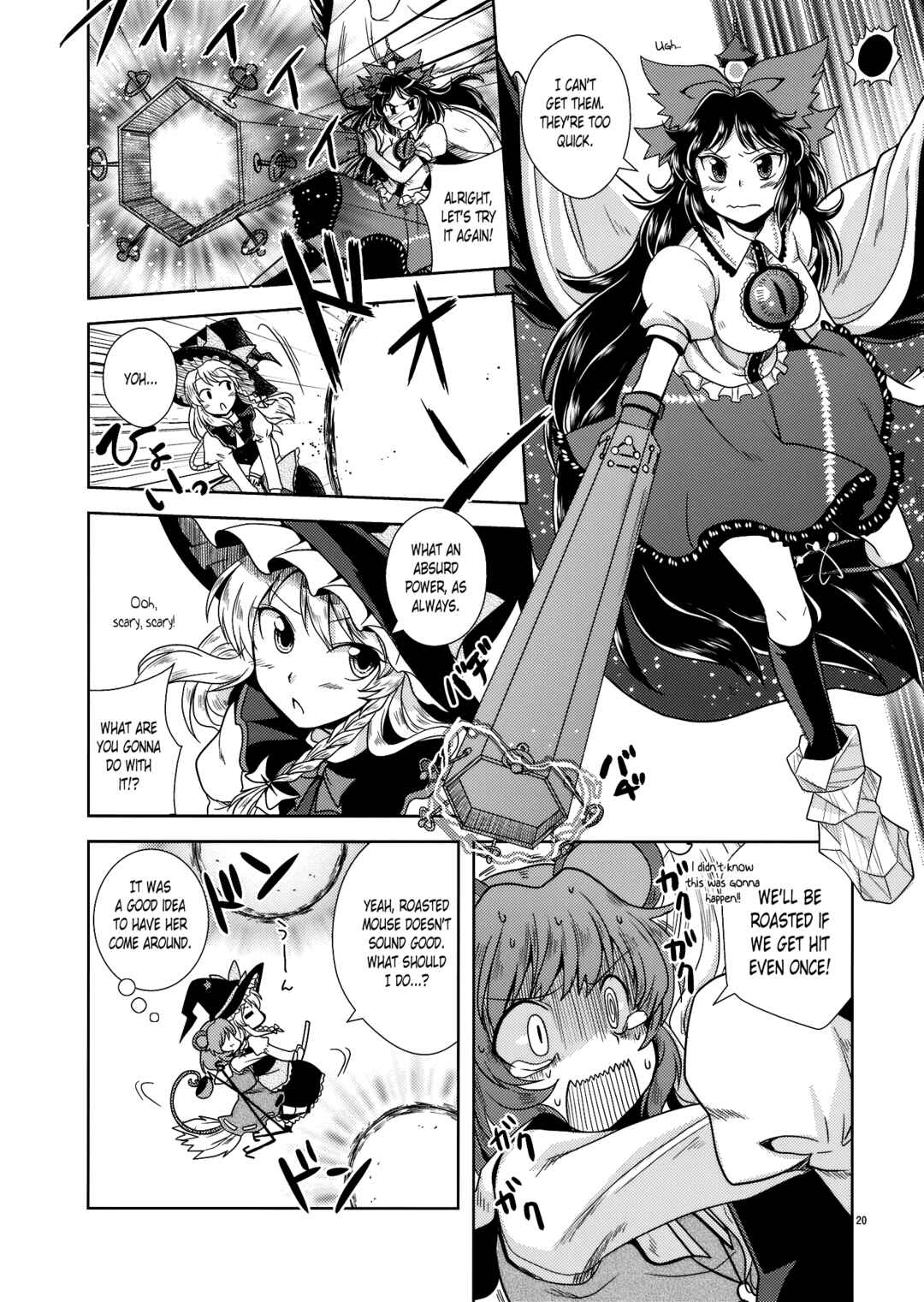 Page 19 Chapter Unknown_e631 Touhou - Rolling Jet Namu Thunder
