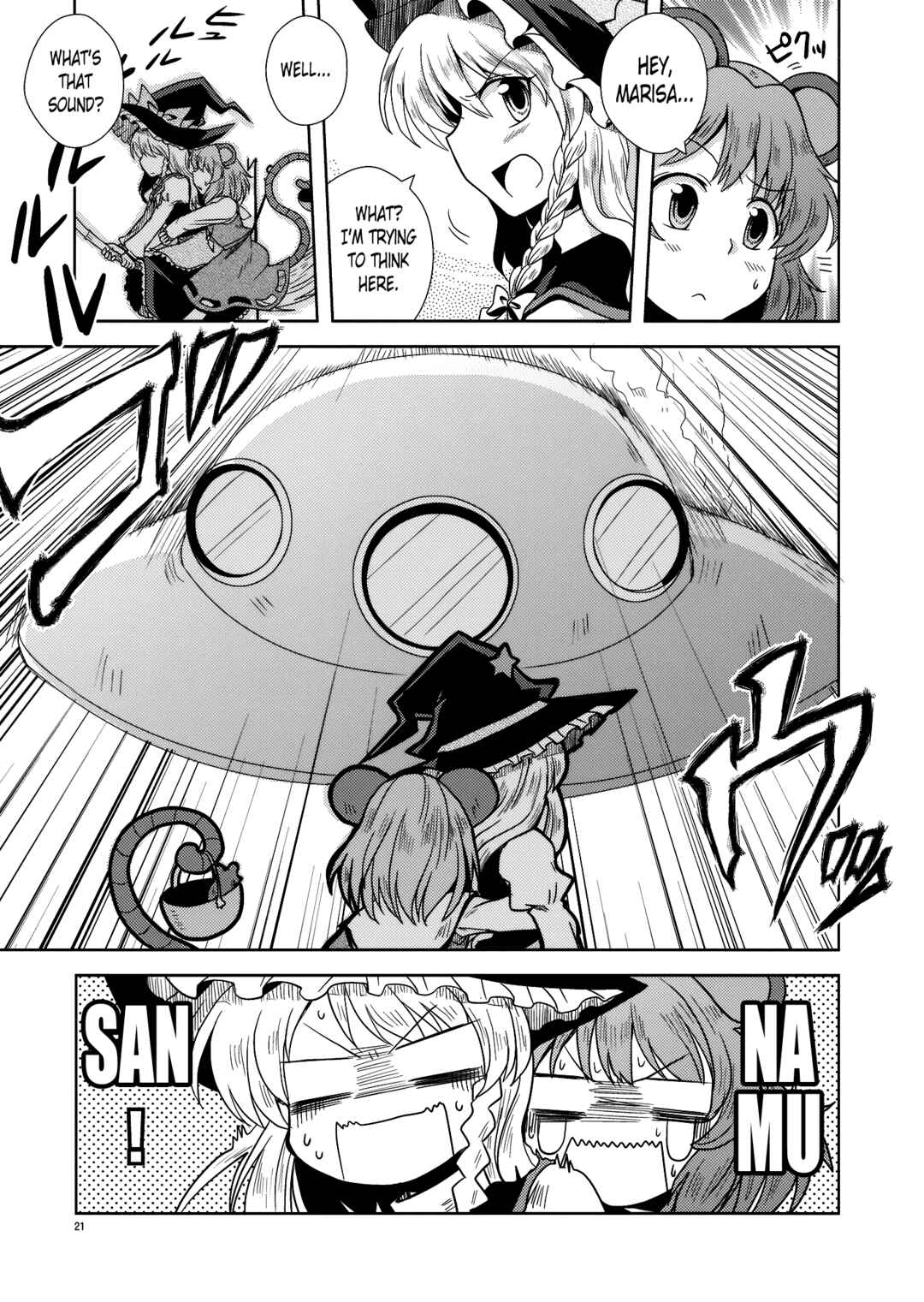 Page 20 Chapter Unknown_e631 Touhou - Rolling Jet Namu Thunder