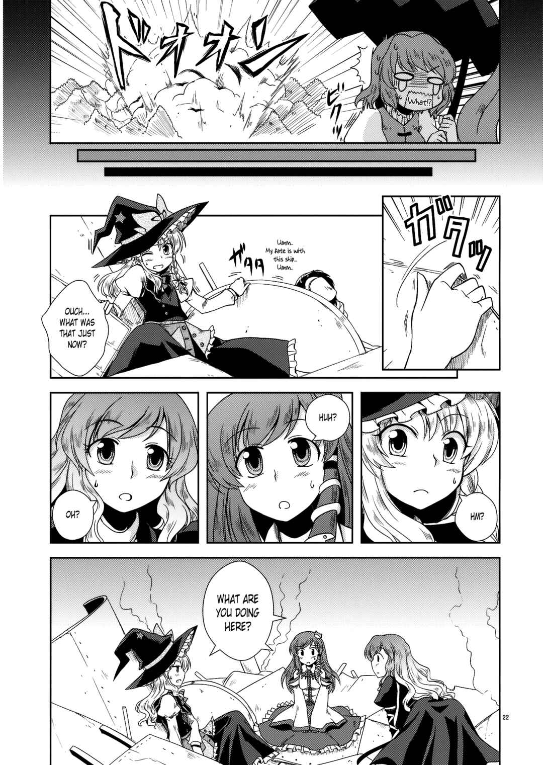 Page 21 Chapter Unknown_e631 Touhou - Rolling Jet Namu Thunder