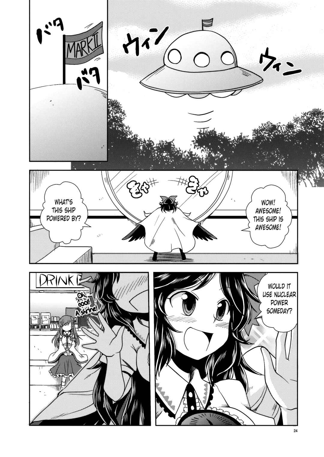 Page 23 Chapter Unknown_e631 Touhou - Rolling Jet Namu Thunder