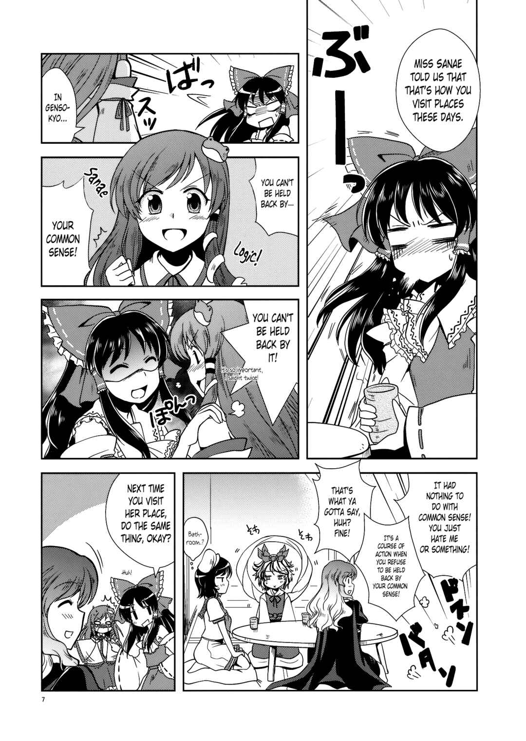 Page 6 Chapter Unknown_e631 Touhou - Rolling Jet Namu Thunder