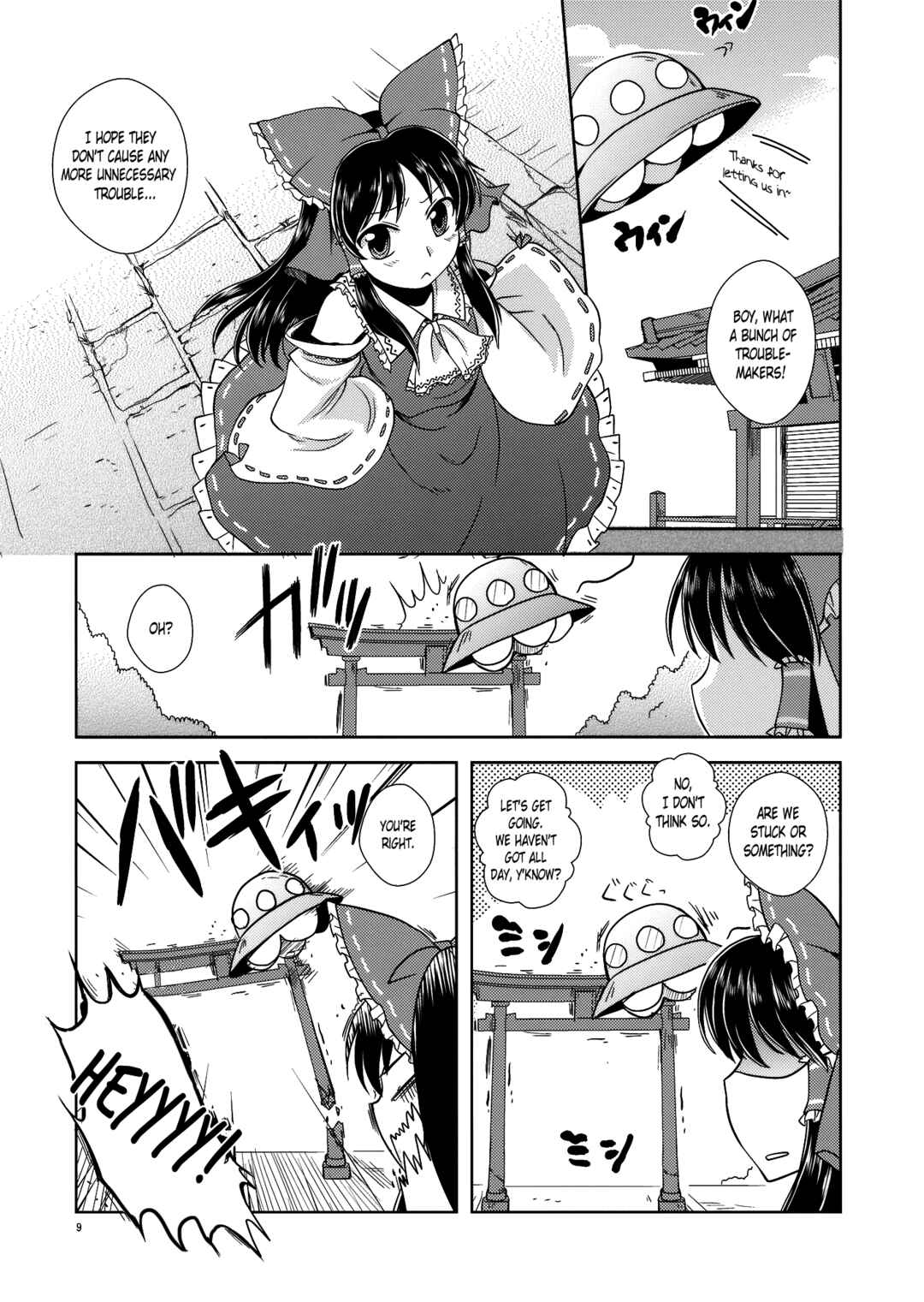 Page 8 Chapter Unknown_e631 Touhou - Rolling Jet Namu Thunder