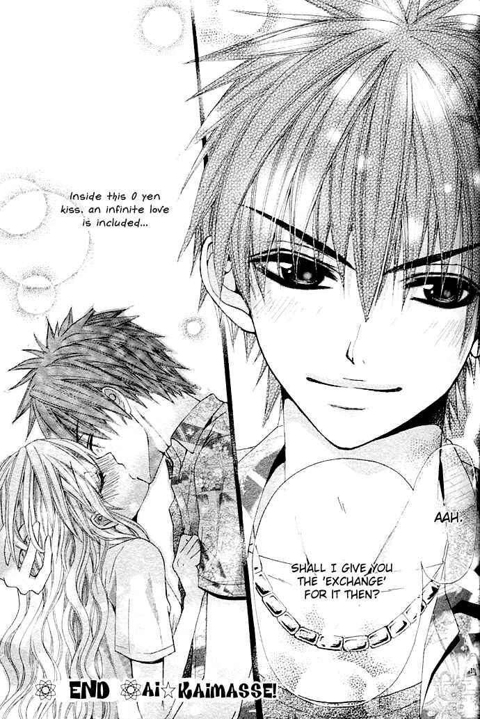 Page 32 Chapter Unknown_72c0 Please Give Me a Love Meeting!