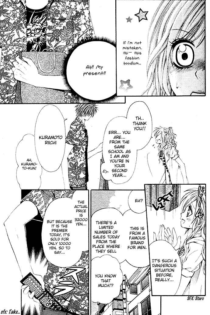 Page 6 Chapter Unknown_72c0 Please Give Me a Love Meeting!