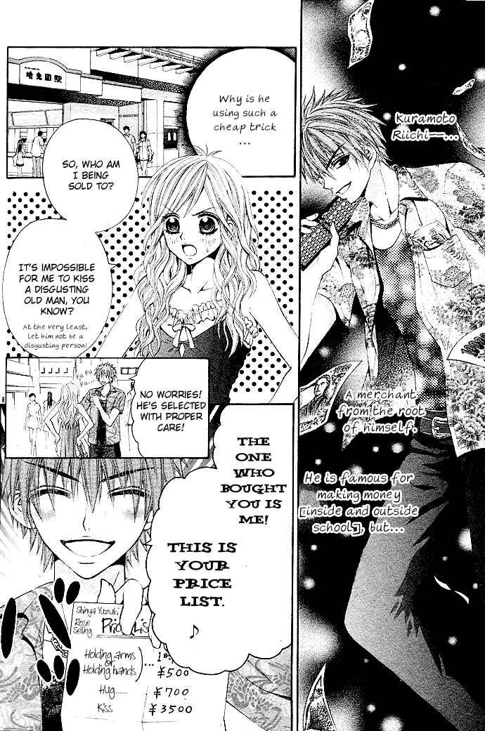 Page 9 Chapter Unknown_72c0 Please Give Me a Love Meeting!