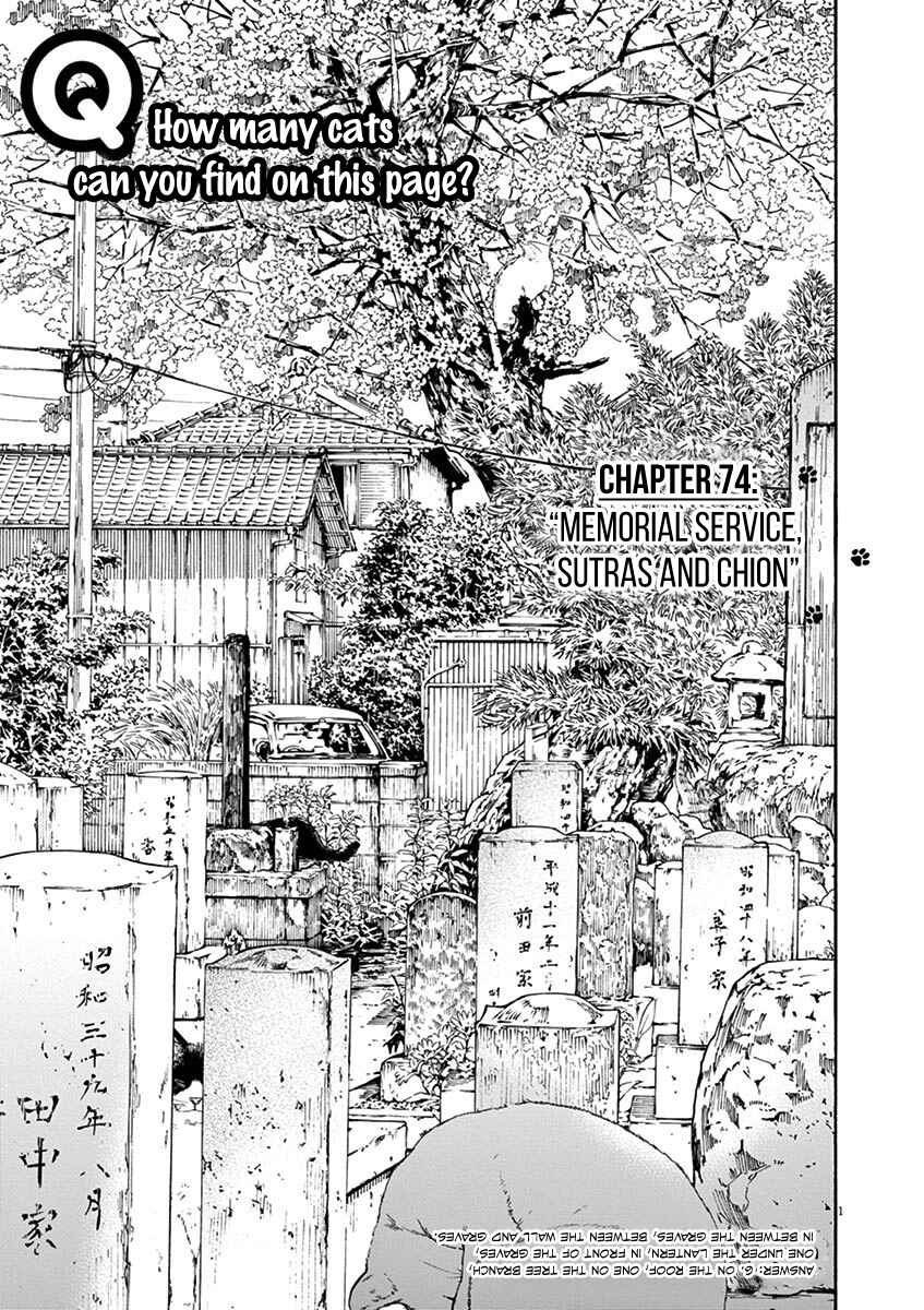 Page 1 Chapter 74 Neko no Otera no Chion-san