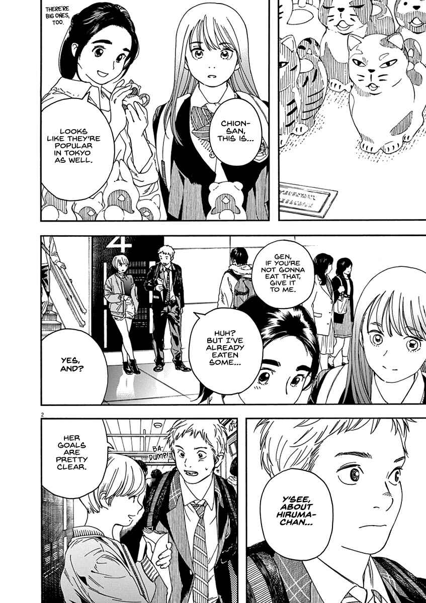 Page 2 Chapter 74 Neko no Otera no Chion-san
