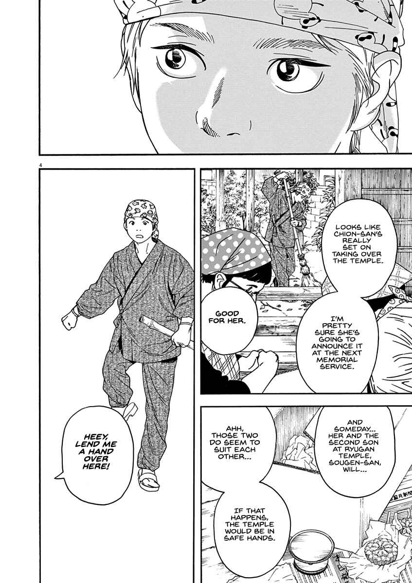 Page 4 Chapter 74 Neko no Otera no Chion-san