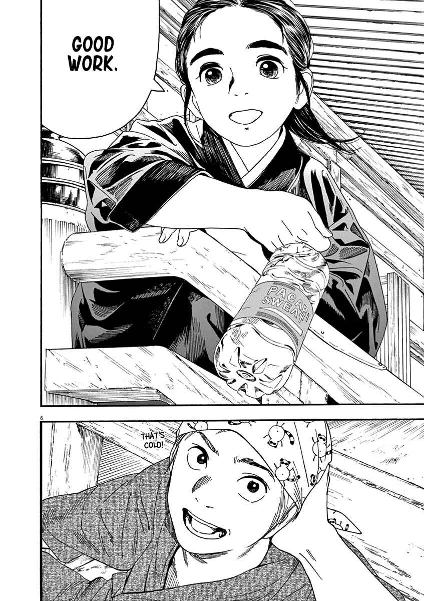 Page 6 Chapter 74 Neko no Otera no Chion-san