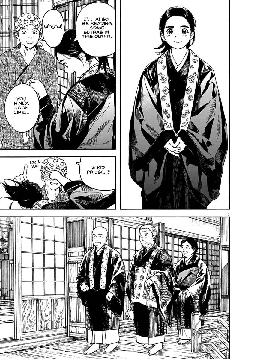 Page 7 Chapter 74 Neko no Otera no Chion-san