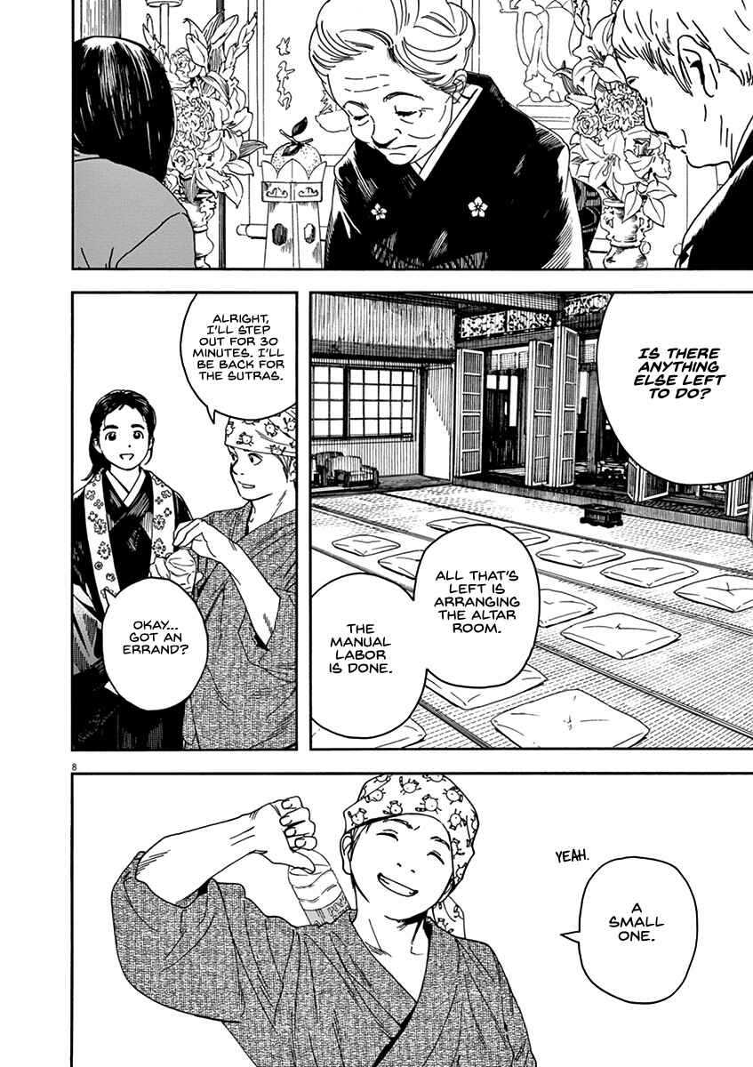 Page 8 Chapter 74 Neko no Otera no Chion-san