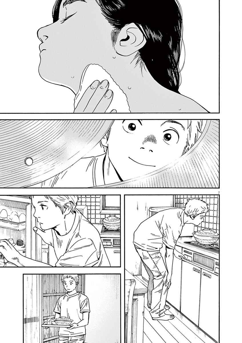 Page 7 Chapter 43 Neko no Otera no Chion-san