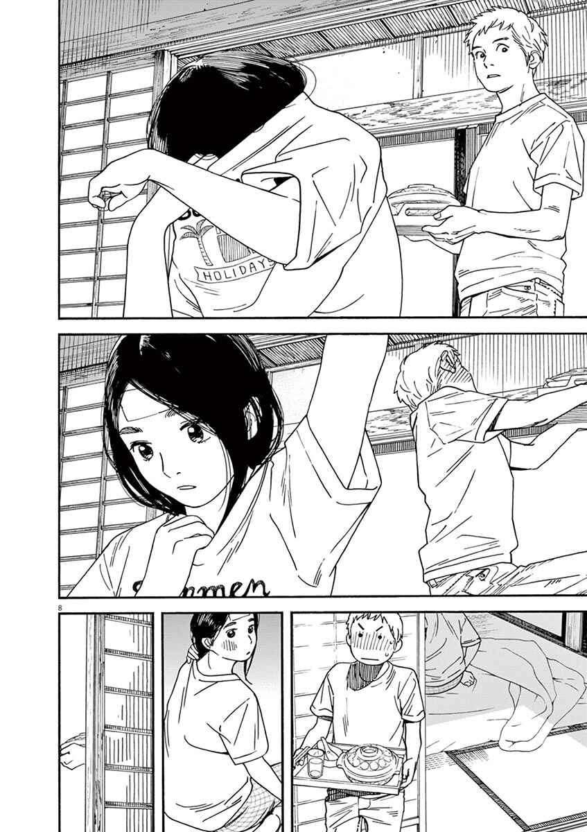 Page 8 Chapter 43 Neko no Otera no Chion-san