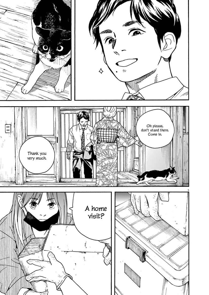 Page 6 Chapter 12 Neko no Otera no Chion-san