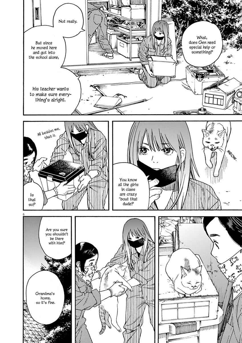 Page 7 Chapter 12 Neko no Otera no Chion-san