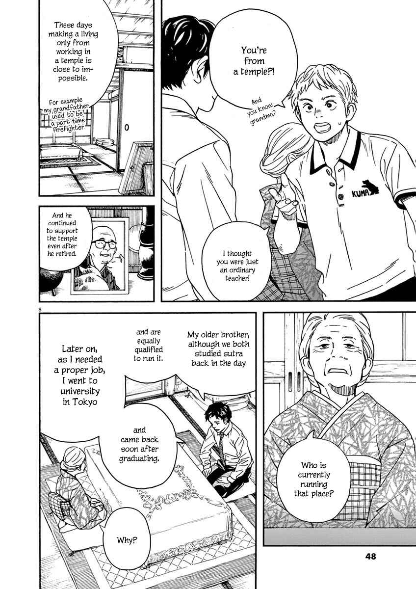 Page 9 Chapter 12 Neko no Otera no Chion-san