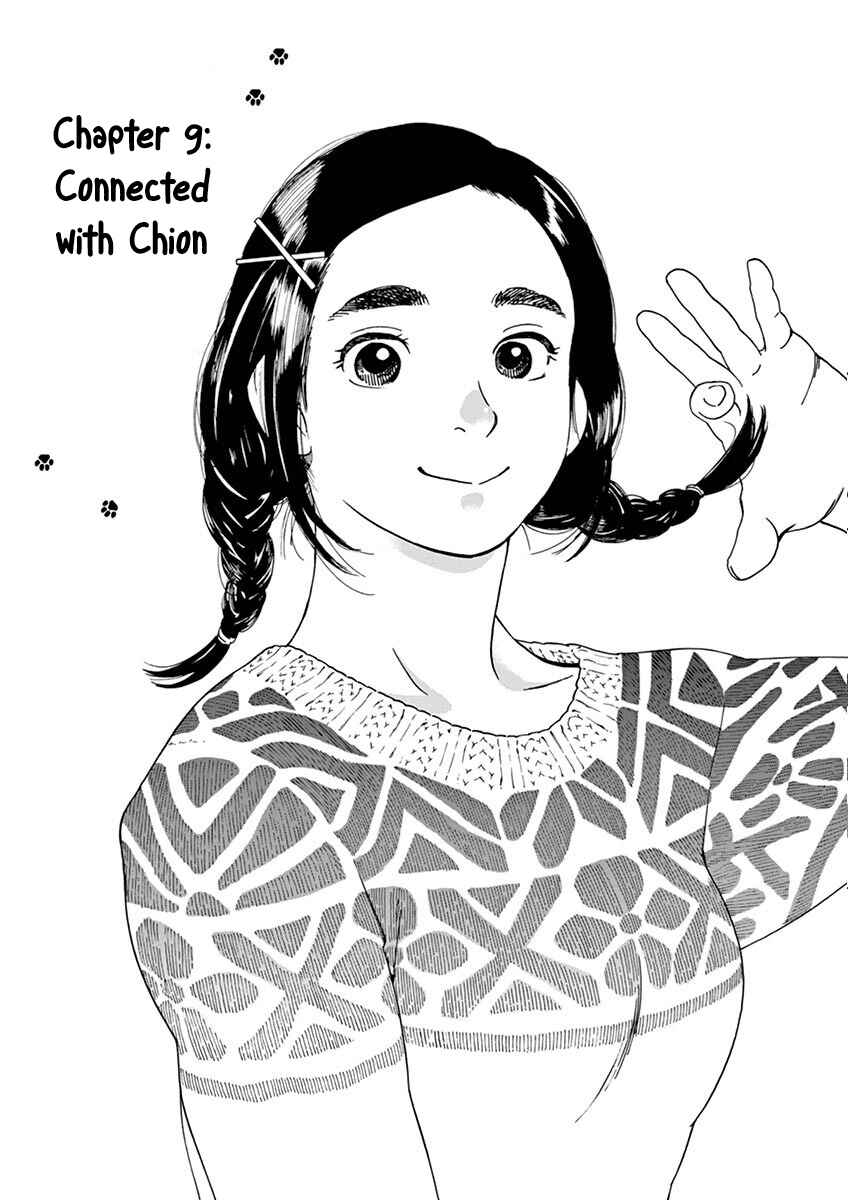 Page 1 Chapter 9 Neko no Otera no Chion-san