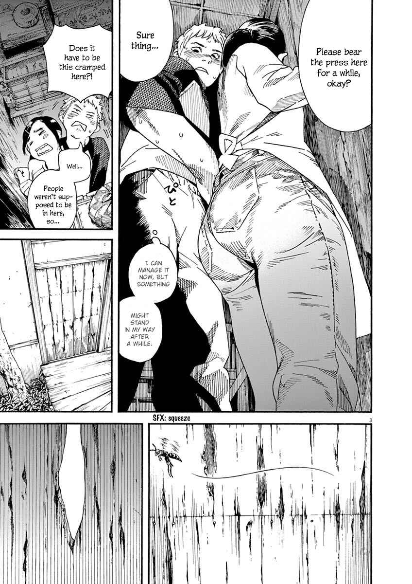Page 3 Chapter 9 Neko no Otera no Chion-san