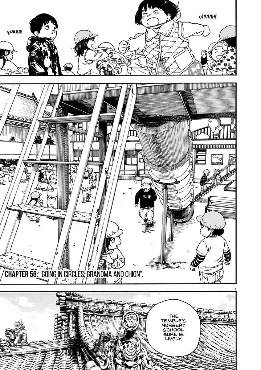 Page 1 Chapter 56 Neko no Otera no Chion-san