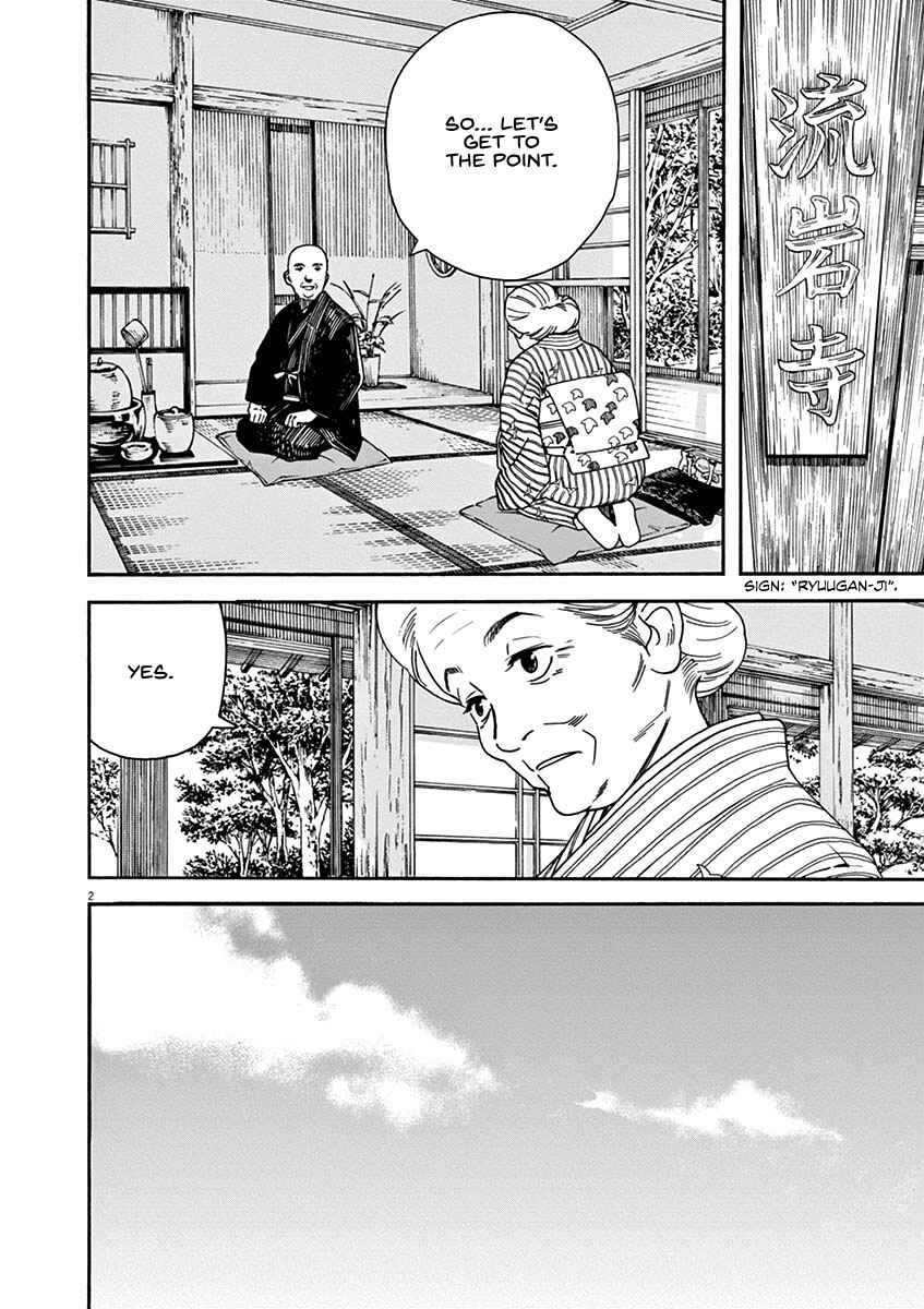 Page 2 Chapter 56 Neko no Otera no Chion-san