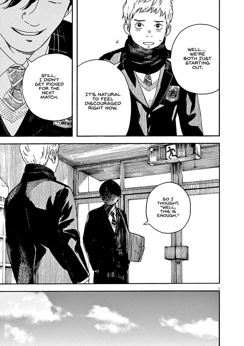 Page 7 Chapter 56 Neko no Otera no Chion-san
