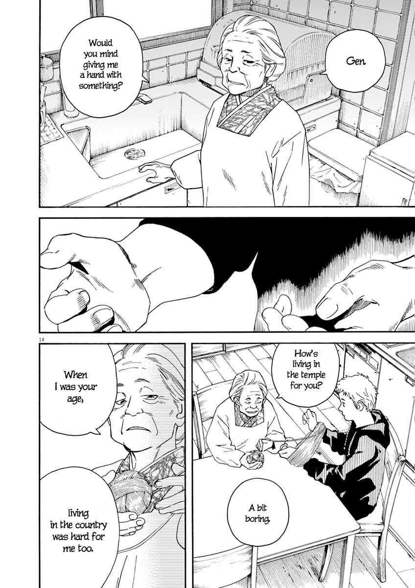 Page 15 Chapter 3 Neko no Otera no Chion-san