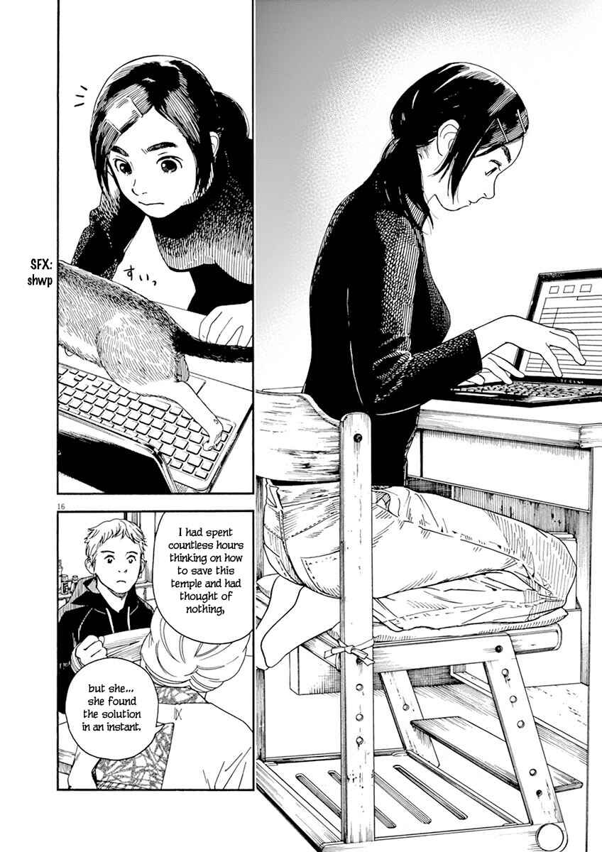 Page 17 Chapter 3 Neko no Otera no Chion-san