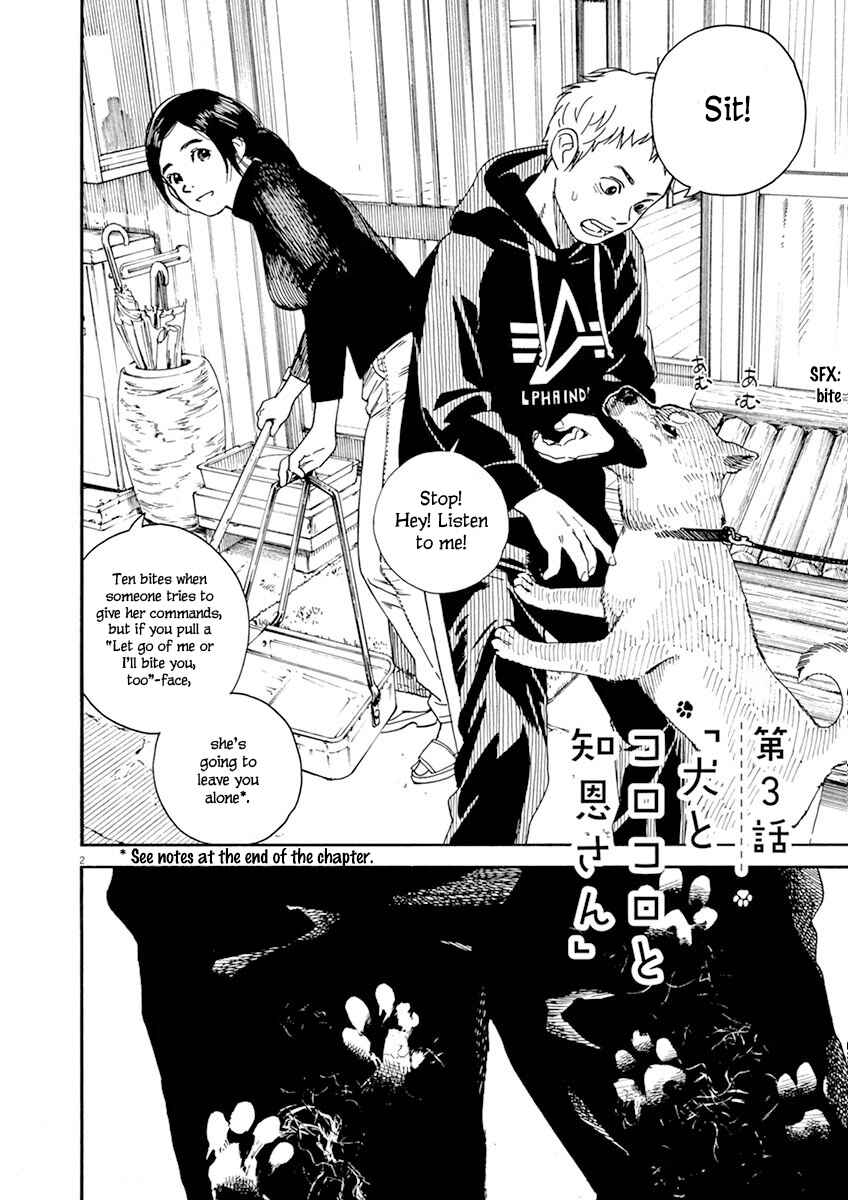 Page 3 Chapter 3 Neko no Otera no Chion-san