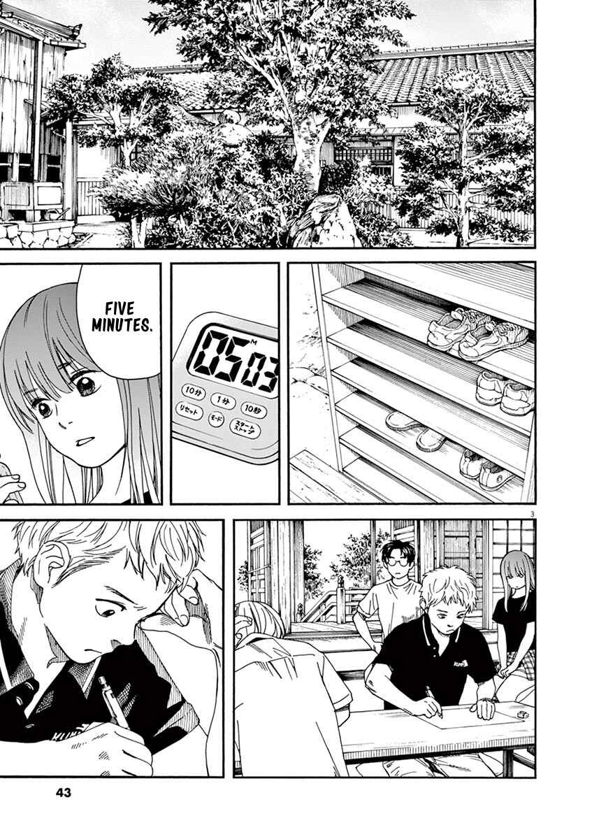 Page 4 Chapter 20 Neko no Otera no Chion-san
