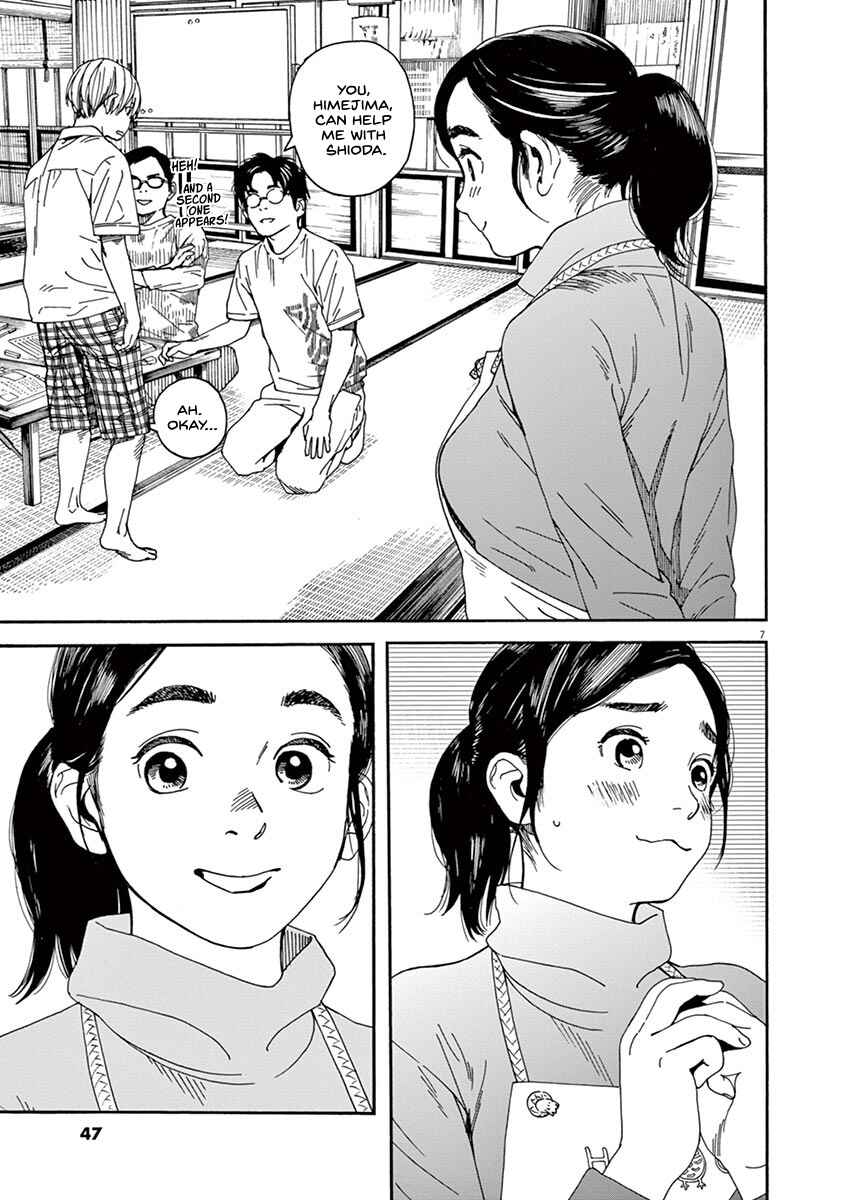 Page 8 Chapter 20 Neko no Otera no Chion-san
