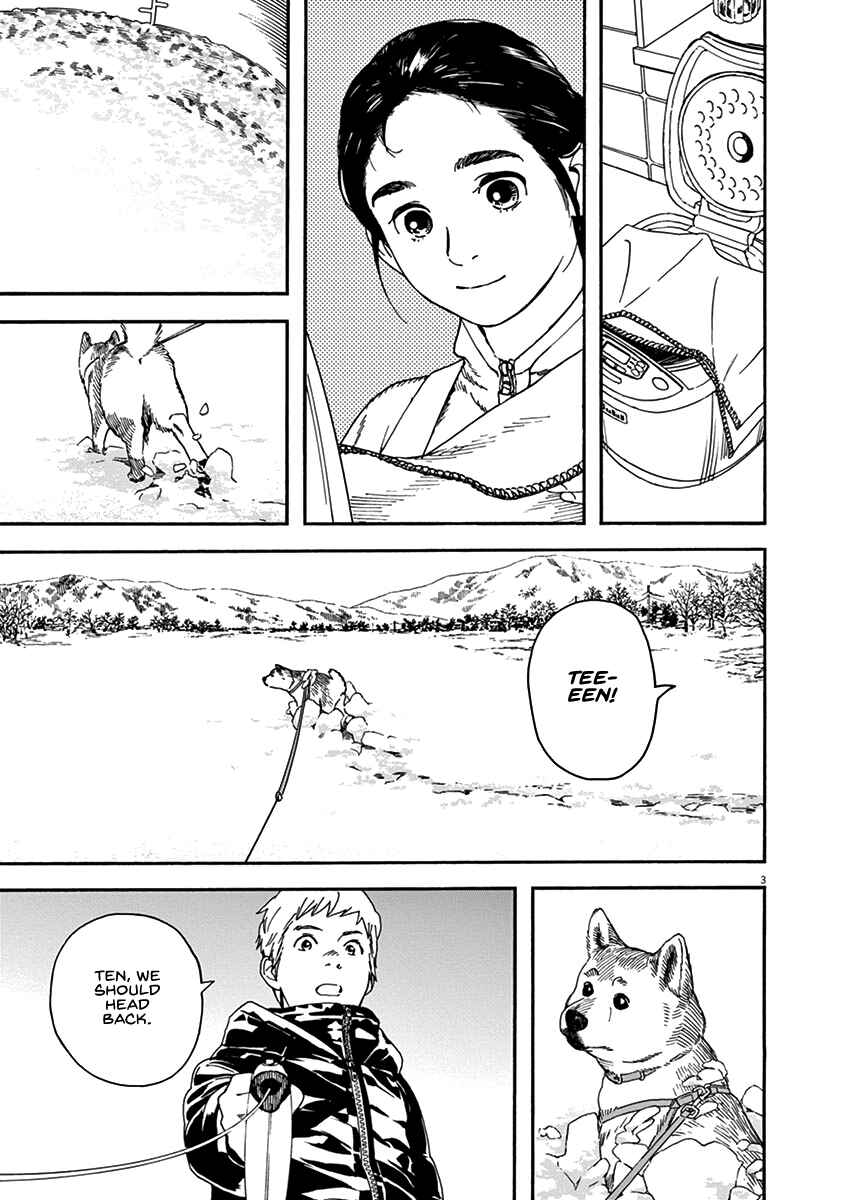 Page 3 Chapter 61 Neko no Otera no Chion-san
