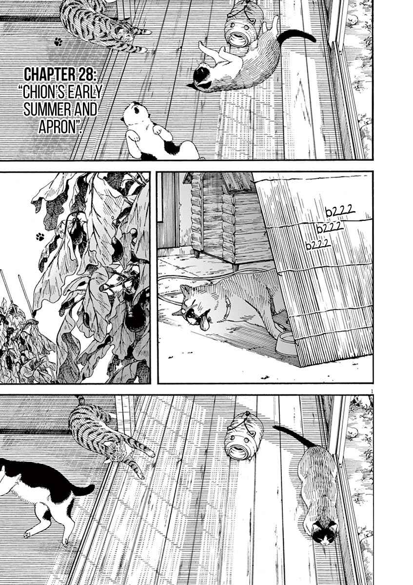 Page 1 Chapter 28 Neko no Otera no Chion-san