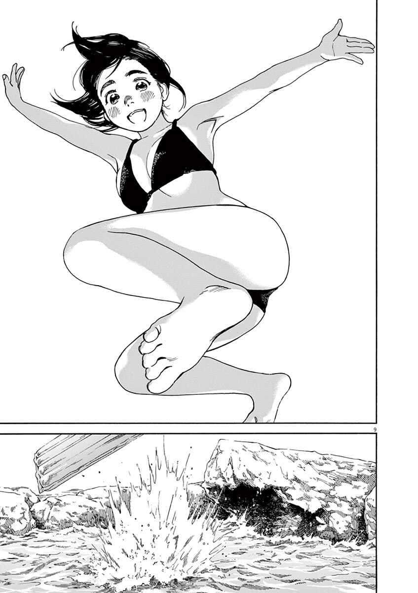 Page 9 Chapter 33 Neko no Otera no Chion-san