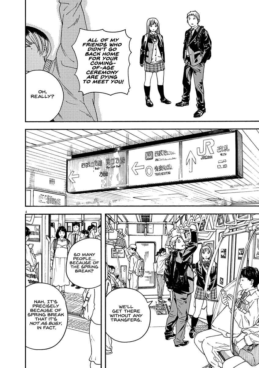 Page 4 Chapter 72 Neko no Otera no Chion-san