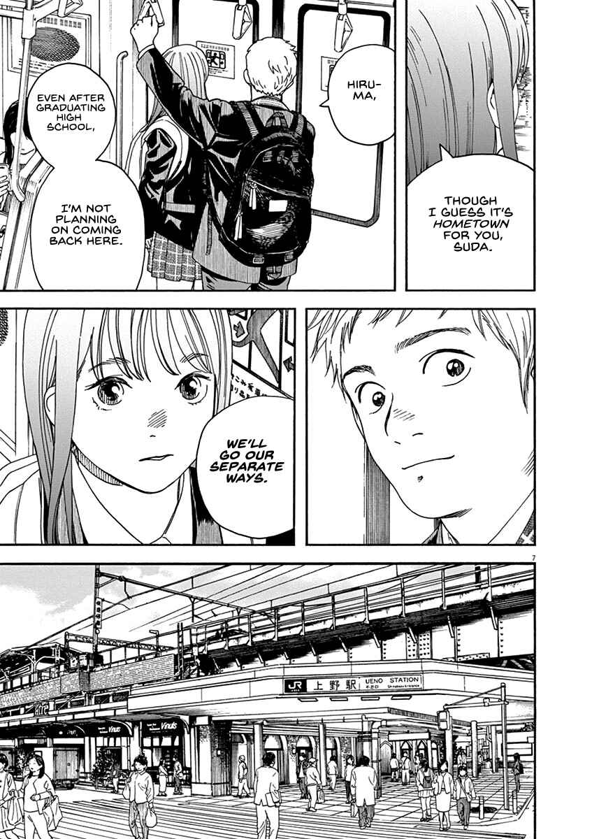 Page 7 Chapter 72 Neko no Otera no Chion-san
