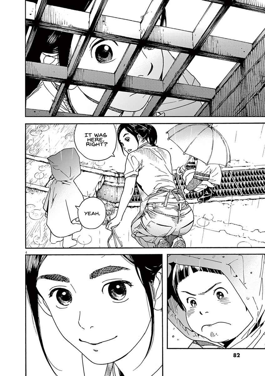 Page 5 Chapter 22 Neko no Otera no Chion-san