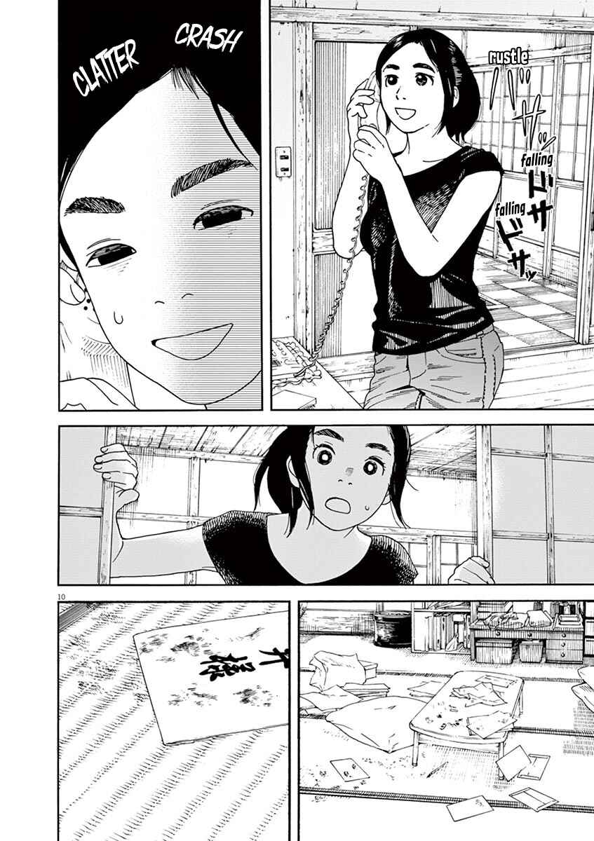 Page 14 Chapter 27 Neko no Otera no Chion-san