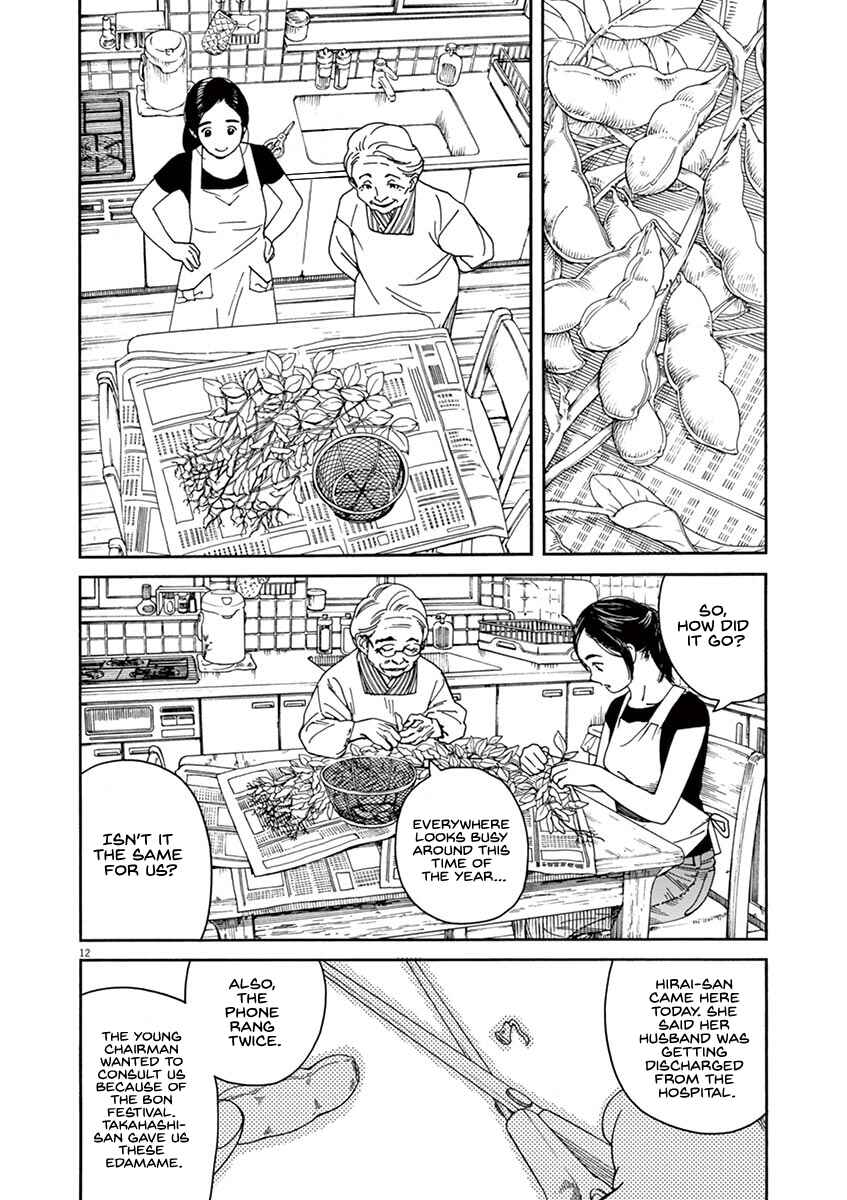 Page 16 Chapter 27 Neko no Otera no Chion-san
