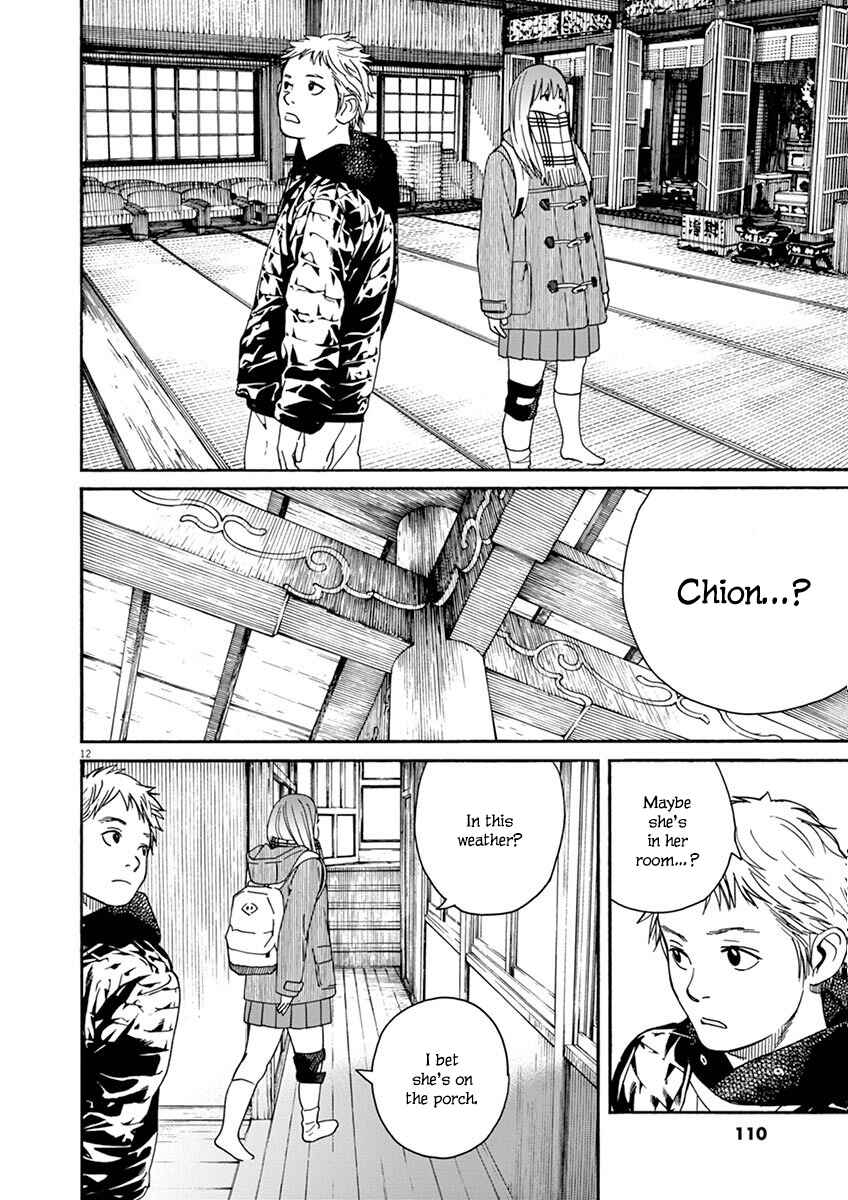 Page 13 Chapter 5 Neko no Otera no Chion-san