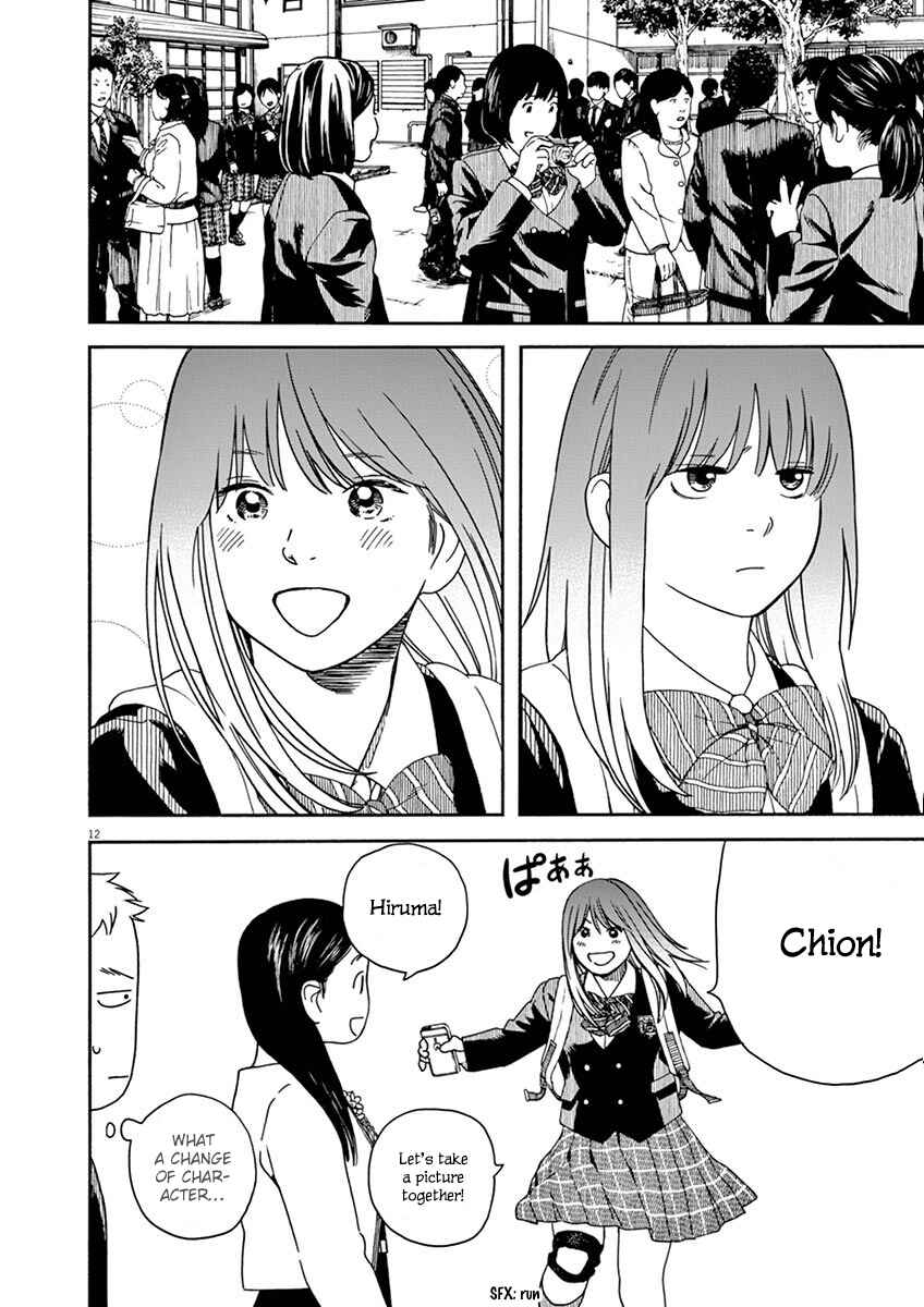 Page 12 Chapter 11 Neko no Otera no Chion-san
