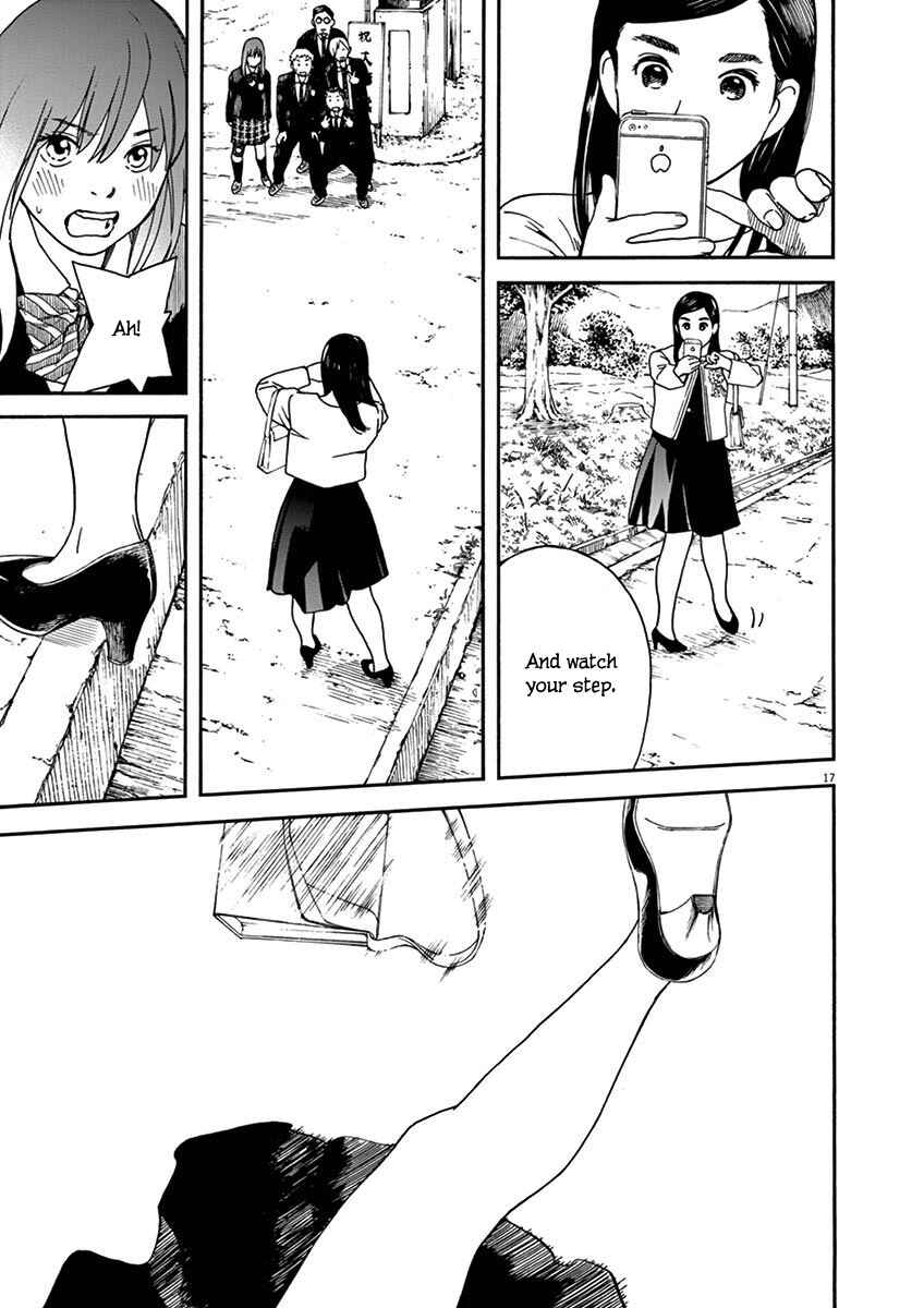 Page 17 Chapter 11 Neko no Otera no Chion-san