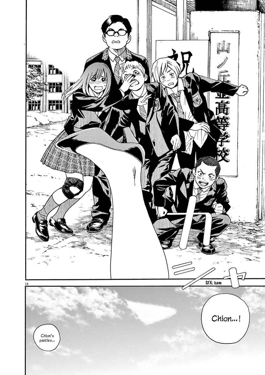 Page 18 Chapter 11 Neko no Otera no Chion-san