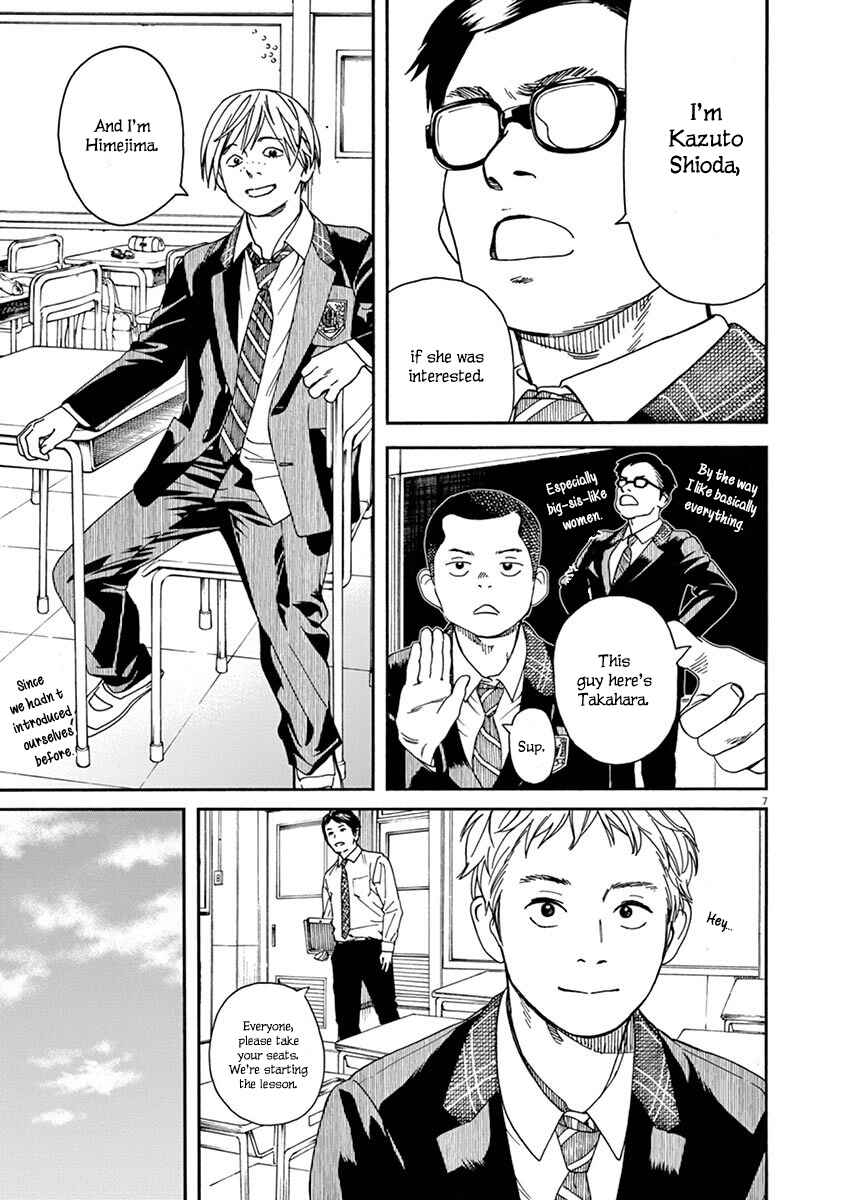 Page 7 Chapter 11 Neko no Otera no Chion-san